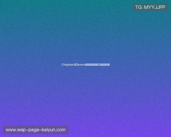 Chapman与Devers接连开轰，巨人单局5分吹响反攻号角